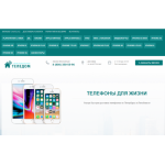 Все отзывы о Осторожно мошенники!! telehome.store на stena-otzyvov.com