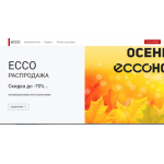 Все отзывы о Осторожно мошенники!! telemagasin.ru, ecco.sales65.ru на stena-otzyvov.com