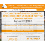 Все отзывы о Осторожно мошенники!! teploblok-met.ru на stena-otzyvov.com