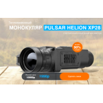 Все отзывы о Осторожно мошенники!! Тепловизионный МОНОКУЛЯР PULSAR HELION XP28 на stena-otzyvov.com