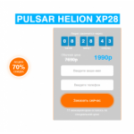 Все отзывы о Осторожно мошенники!! Тепловизионный МОНОКУЛЯР PULSAR HELION XP28 на stena-otzyvov.com