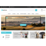 Все отзывы о Осторожно мошенники!! teritoria.ru Територия на stena-otzyvov.com