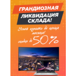 Все отзывы о Осторожно мошенники!! texnikamagazin.ru (Техникамагазин.ру) на stena-otzyvov.com