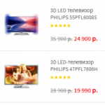 Все отзывы о Осторожно мошенники!! texno-prodaga.ru (Техно-продажа.ру) на stena-otzyvov.com
