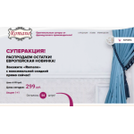 Все отзывы о Осторожно мошенники!! textile-art.ru на stena-otzyvov.com