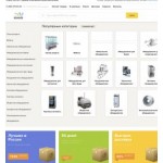 Все отзывы о Осторожно мошенники!! thinkmart.ru на stena-otzyvov.com