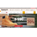 Все отзывы о Осторожно мошенники!! timberland-market.com, timberland-markets.com на stena-otzyvov.com
