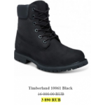 Все отзывы о Осторожно мошенники!! timberland.shoes-autlet.ru на stena-otzyvov.com