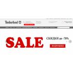 Все отзывы о Осторожно мошенники!! timberland-spb.ru на stena-otzyvov.com