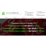 Все отзывы о Осторожно мошенники!! toplivnie-briketi.ru на stena-otzyvov.com