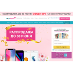 Все отзывы о Осторожно мошенники!! torgapple.ru на stena-otzyvov.com