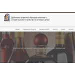 Все отзывы о Осторожно мошенники!! torgmarket.online на stena-otzyvov.com