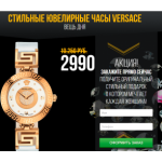 Все отзывы о Осторожно мошенники!! tovardnya.pandoraruss.ru на stena-otzyvov.com