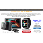 Все отзывы о Осторожно мошенники!! tovarov.shop на stena-otzyvov.com