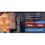 Все отзывы о Осторожно мошенники!! tovarsale127.ru на stena-otzyvov.com