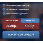 Все отзывы о Осторожно мошенники!! tovarsale127.ru на stena-otzyvov.com