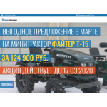 Все отзывы о Осторожно мошенники!! tractors.su на stena-otzyvov.com