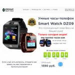 Все отзывы о Осторожно мошенники!! tradergoods.ru на stena-otzyvov.com