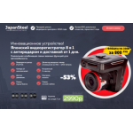 Все отзывы о Осторожно мошенники!! trokot.pro на stena-otzyvov.com