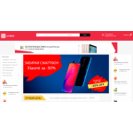 Все отзывы о Осторожно мошенники!! tsifra24.com на stena-otzyvov.com