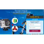Все отзывы о Осторожно мошенники!! tvoi-tovar.ru на stena-otzyvov.com