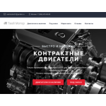 Все отзывы о Осторожно мошенники!! твоймотор.рф на stena-otzyvov.com