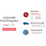 Все отзывы о Осторожно мошенники!! ugg.com.ru на stena-otzyvov.com
