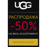 Все отзывы о Осторожно мошенники!! ugg.internet-magazin-online.com на stena-otzyvov.com