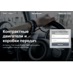 Все отзывы о Осторожно мошенники!! vashdvs.ru на stena-otzyvov.com