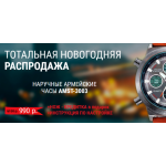 Все отзывы о Осторожно мошенники!! velikan.site на stena-otzyvov.com