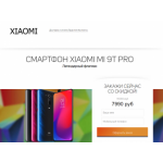 Все отзывы о Осторожно мошенники!! vergver.host на stena-otzyvov.com