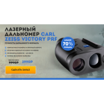 Все отзывы о Осторожно мошенники!! victory-cz.best-pokupka.ru на stena-otzyvov.com