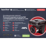 Все отзывы о Осторожно мошенники!! vid-reg-japan.website на stena-otzyvov.com