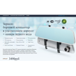 Все отзывы о Осторожно мошенники!! videozerkala.ru на stena-otzyvov.com