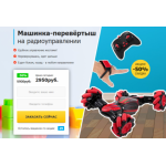 Все отзывы о Осторожно мошенники!! vin-shop.site на stena-otzyvov.com