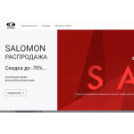 Все отзывы о Осторожно мошенники!! vin-shop.site на stena-otzyvov.com