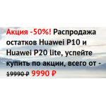 Все отзывы о Осторожно мошенники!! vipshuawei.site на stena-otzyvov.com