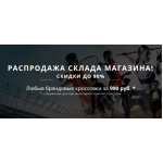 Все отзывы о Осторожно мошенники!! vitrinasport.ru ооо сигма (еспп084741) на stena-otzyvov.com