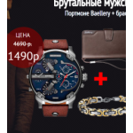 Все отзывы о Осторожно мошенники!! viudit.ru на stena-otzyvov.com