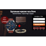 Все отзывы о Осторожно мошенники!! viudit.ru на stena-otzyvov.com