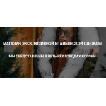 Все отзывы о Осторожно мошенники!! vivi-milano.ru - бегите от него на stena-otzyvov.com