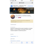 Все отзывы о Осторожно мошенники!! vk.com/gta5_market на stena-otzyvov.com