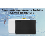 Все отзывы о Осторожно мошенники!! Внешний накопитель Toshiba Canvio Ready 4ТБ на stena-otzyvov.com