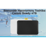 Все отзывы о Осторожно мошенники!! Внешний накопитель Toshiba Canvio Ready 4ТБ на stena-otzyvov.com