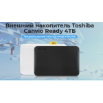 Все отзывы о Осторожно мошенники!! Внешний накопитель Toshiba Canvio Ready 4ТБ на stena-otzyvov.com