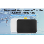 Все отзывы о Осторожно мошенники!! Внешний накопитель Toshiba Canvio Ready 4ТБ на stena-otzyvov.com