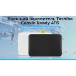 Все отзывы о Осторожно мошенники!! Внешний накопитель Toshiba Canvio Ready 4ТБ на stena-otzyvov.com