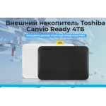 Все отзывы о Осторожно мошенники!! Внешний накопитель Toshiba Canvio Ready 4ТБ на stena-otzyvov.com