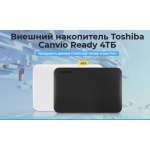 Все отзывы о Осторожно мошенники!! Внешний накопитель Toshiba Canvio Ready 4ТБ на stena-otzyvov.com
