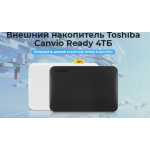 Все отзывы о Осторожно мошенники!! Внешний накопитель Toshiba Canvio Ready 4ТБ на stena-otzyvov.com